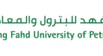 University of King Fahd Scholarship 2024